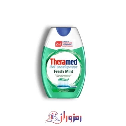خمیر دندان ترامد مدل  fresh mint حجم 75 میل